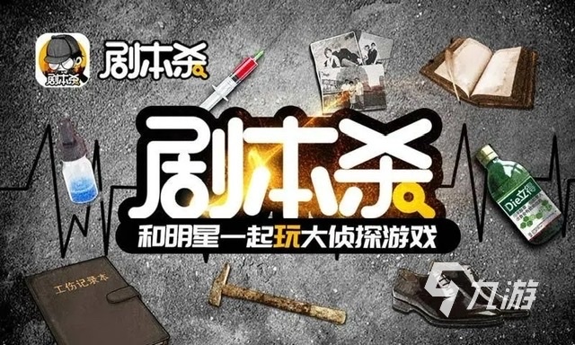 2023 热门的圆桌手游推荐开元棋牌好玩的圆桌游戏有哪些(图3)