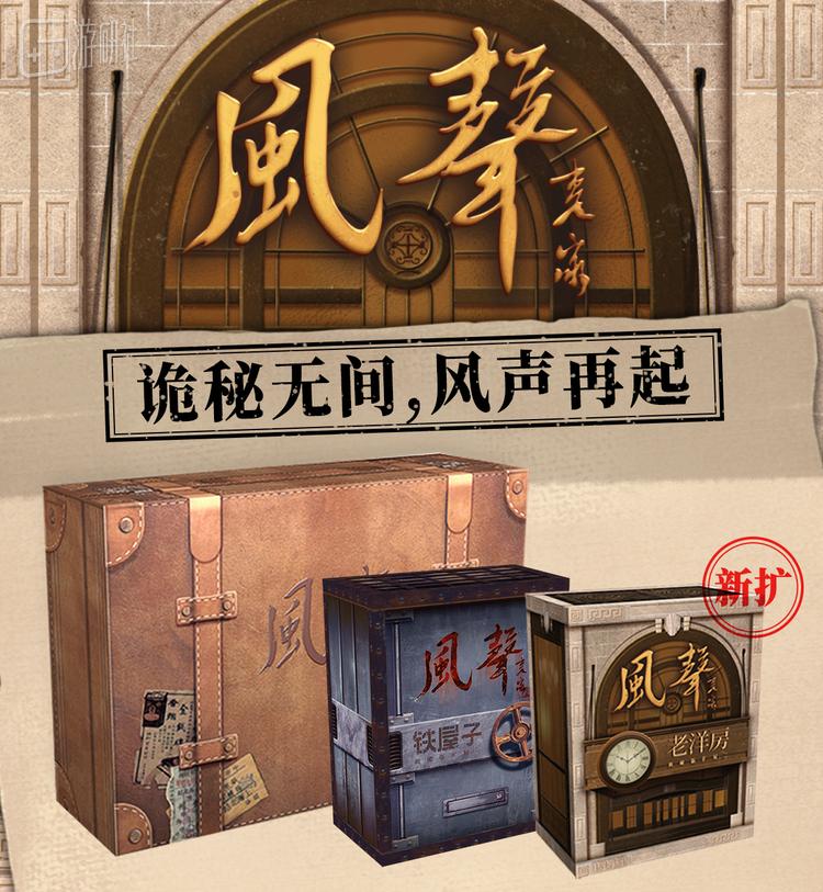 爆了国内原创桌游圈现状如何？开元棋牌《原神》IP桌游卖(图2)